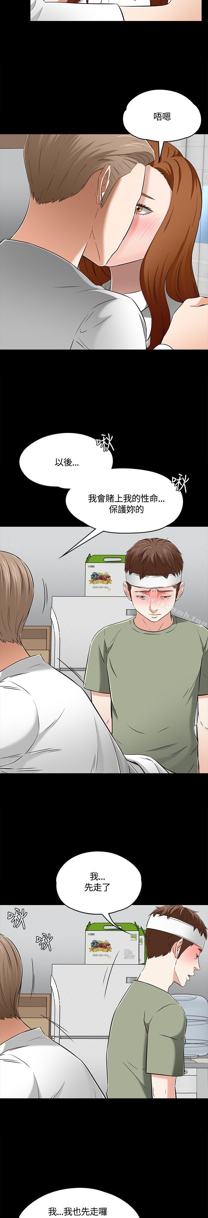 韩国漫画Roommate韩漫_Roommate-第60话在线免费阅读-韩国漫画-第11张图片