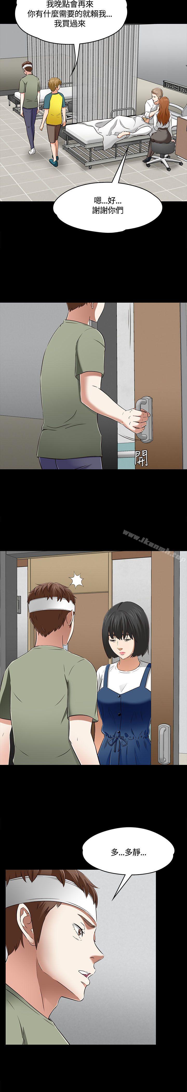韩国漫画Roommate韩漫_Roommate-第60话在线免费阅读-韩国漫画-第12张图片