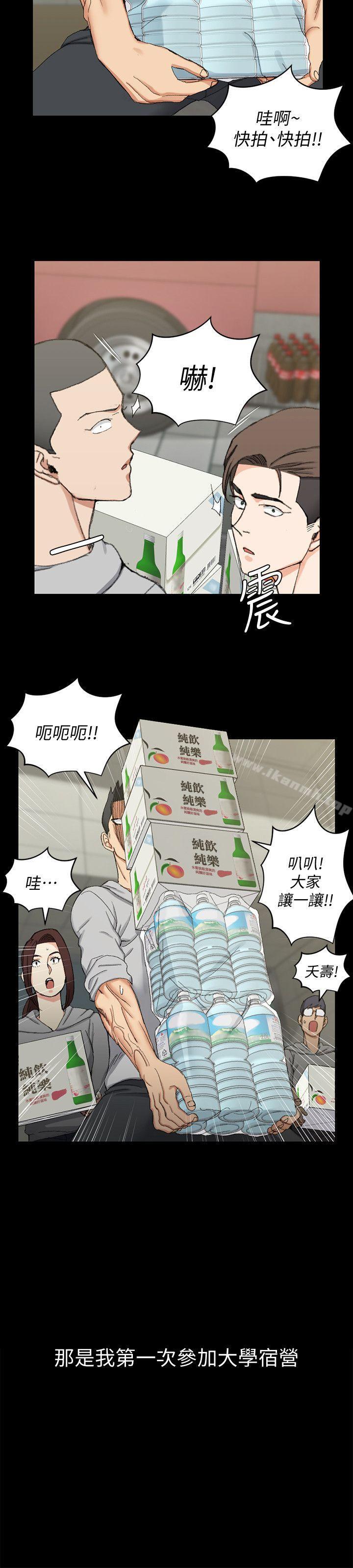 韩国漫画韩漫_淫新小套房-第66话-竟敢勾引我的男人?在线免费阅读-韩国漫画-第25张图片