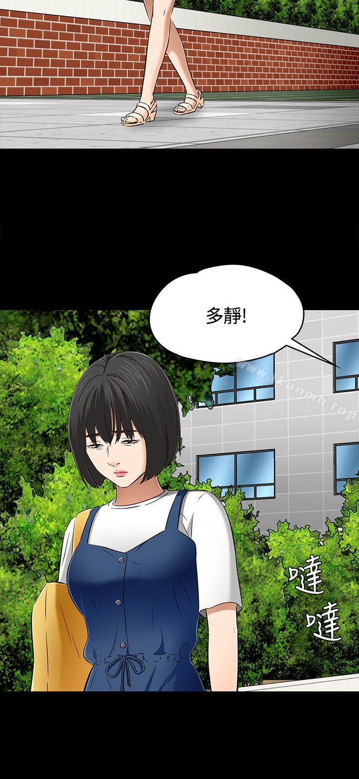 韩国漫画Roommate韩漫_Roommate-第60话在线免费阅读-韩国漫画-第16张图片
