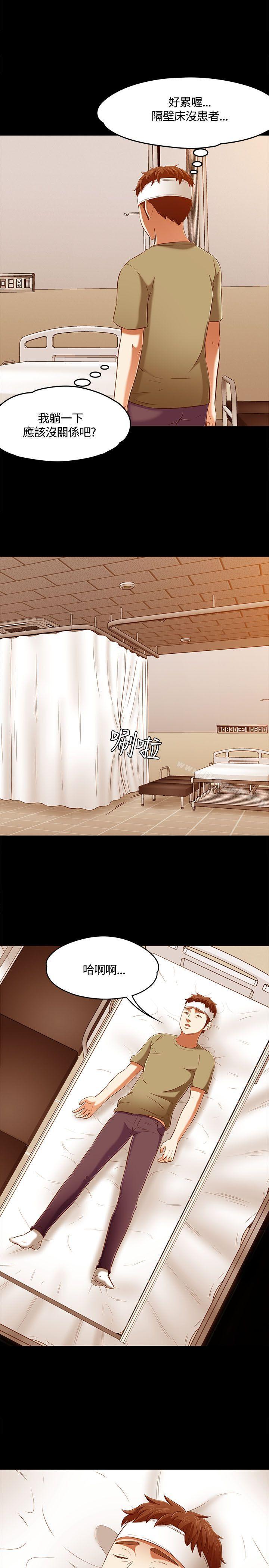 韩国漫画Roommate韩漫_Roommate-第60话在线免费阅读-韩国漫画-第21张图片