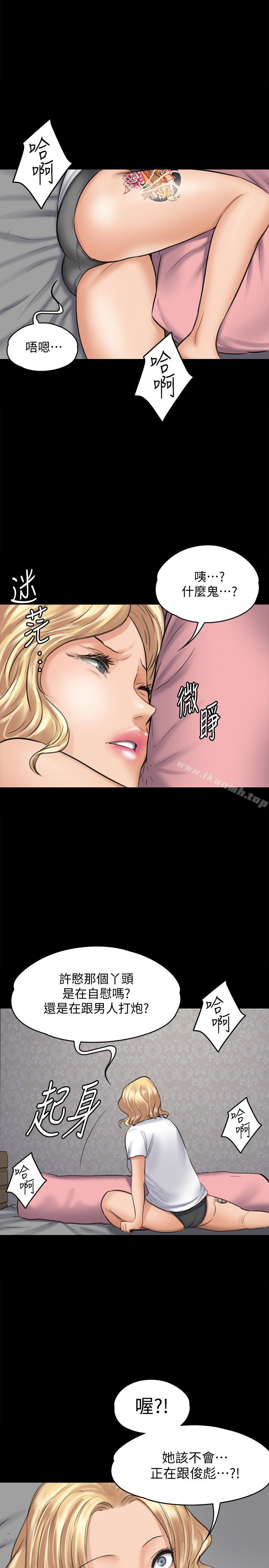 韩国漫画韩漫_傀儡-第109话-淫慾满堂的许氏姐妹家在线免费阅读-韩国漫画-第2张图片