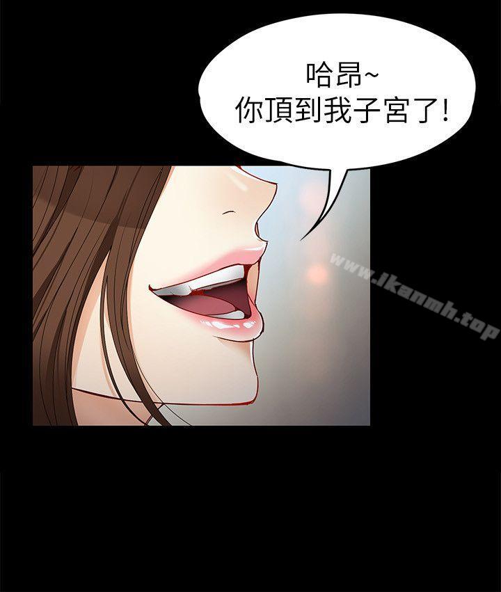 韩国漫画女大生世晶:无法自拔韩漫_女大生世晶:无法自拔-第29话-秘密交易[02]在线免费阅读-韩国漫画-第19张图片