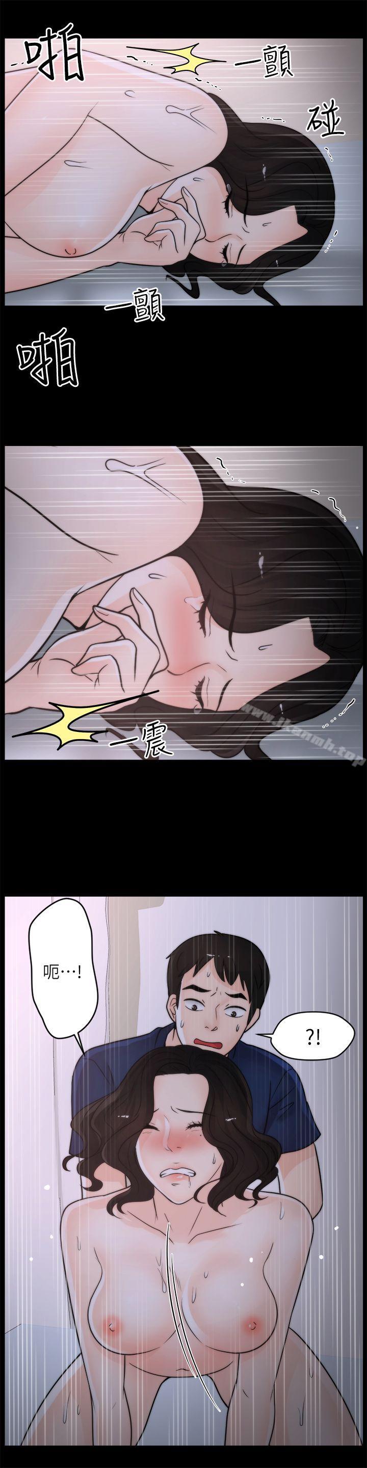 韩国漫画偷偷爱韩漫_偷偷爱-第31话-怀念的好滋味在线免费阅读-韩国漫画-第20张图片