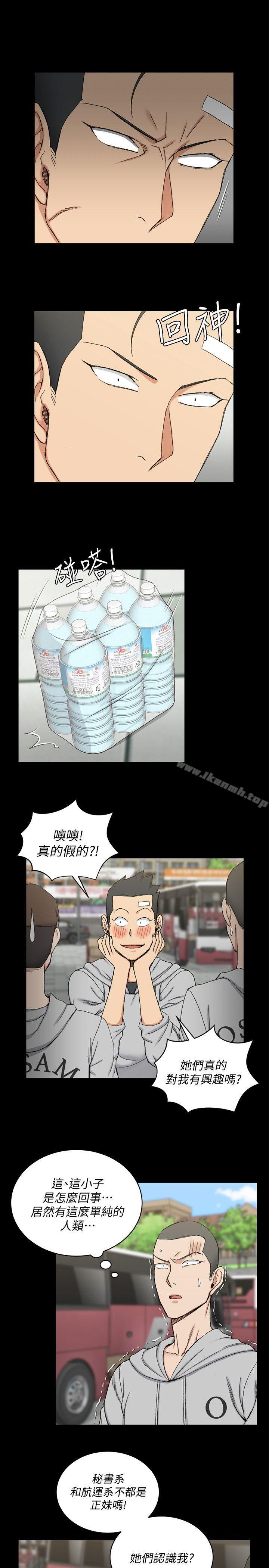 韩国漫画韩漫_淫新小套房-第67话-忠于本能的宿营在线免费阅读-韩国漫画-第10张图片