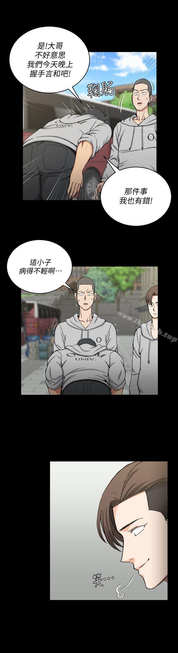 韩国漫画韩漫_淫新小套房-第67话-忠于本能的宿营在线免费阅读-韩国漫画-第13张图片