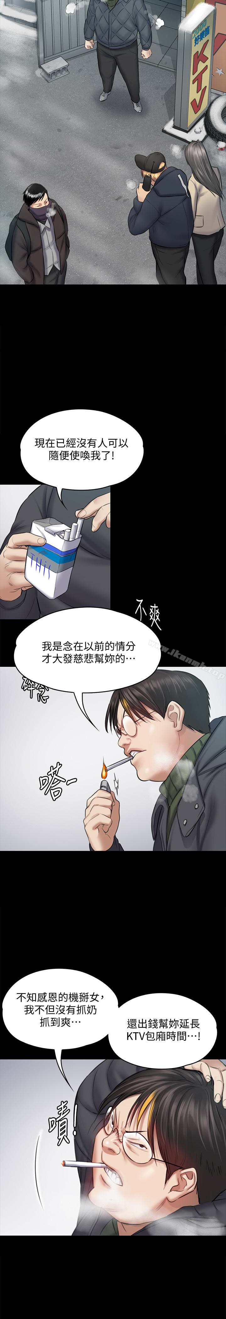 韩国漫画韩漫_傀儡-第109话-淫慾满堂的许氏姐妹家在线免费阅读-韩国漫画-第6张图片