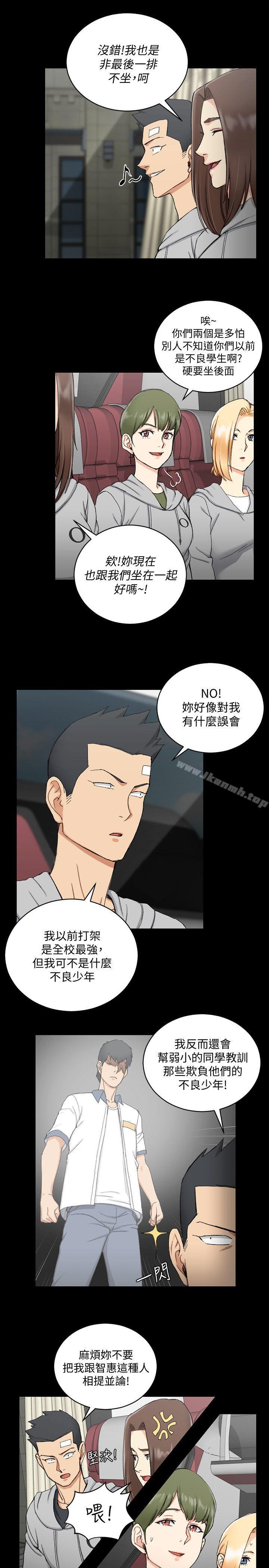 韩国漫画韩漫_淫新小套房-第67话-忠于本能的宿营在线免费阅读-韩国漫画-第15张图片