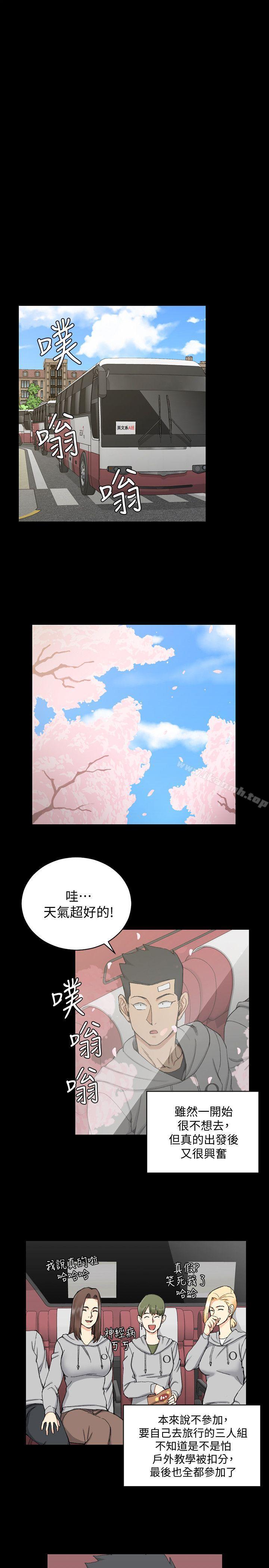 韩国漫画韩漫_淫新小套房-第67话-忠于本能的宿营在线免费阅读-韩国漫画-第17张图片