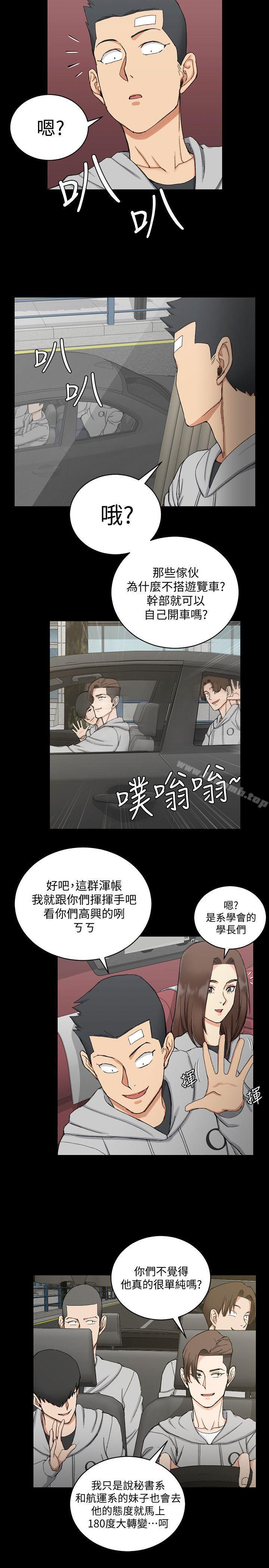 韩国漫画韩漫_淫新小套房-第67话-忠于本能的宿营在线免费阅读-韩国漫画-第18张图片