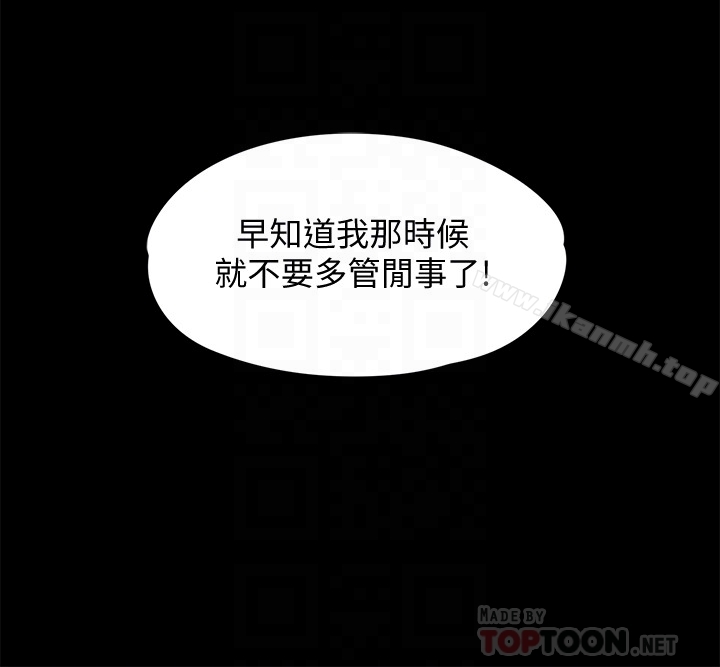 韩国漫画韩漫_傀儡-第109话-淫慾满堂的许氏姐妹家在线免费阅读-韩国漫画-第7张图片