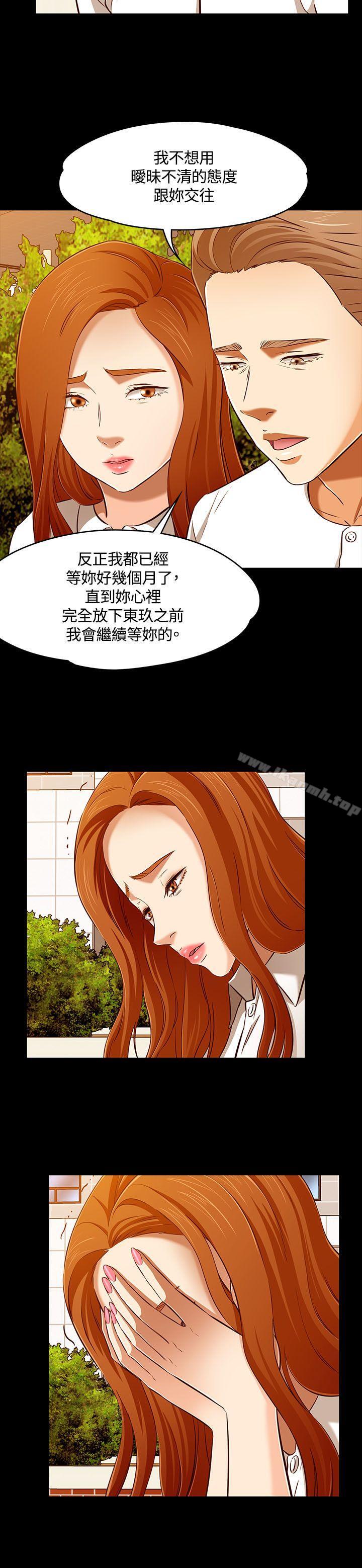 韩国漫画Roommate韩漫_Roommate-第61话在线免费阅读-韩国漫画-第9张图片