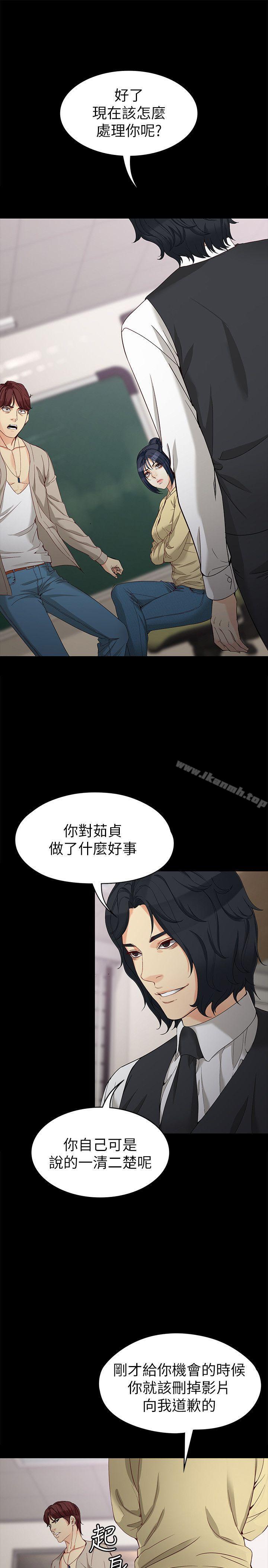 韩国漫画女大生世晶:无法自拔韩漫_女大生世晶:无法自拔-第30话-逃离胜瓒魔掌的茹贞在线免费阅读-韩国漫画-第4张图片