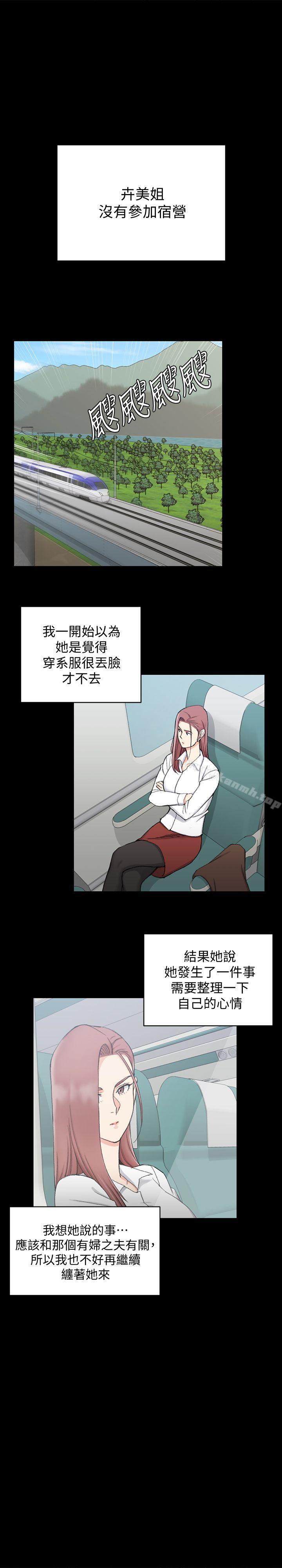 韩国漫画韩漫_淫新小套房-第67话-忠于本能的宿营在线免费阅读-韩国漫画-第22张图片