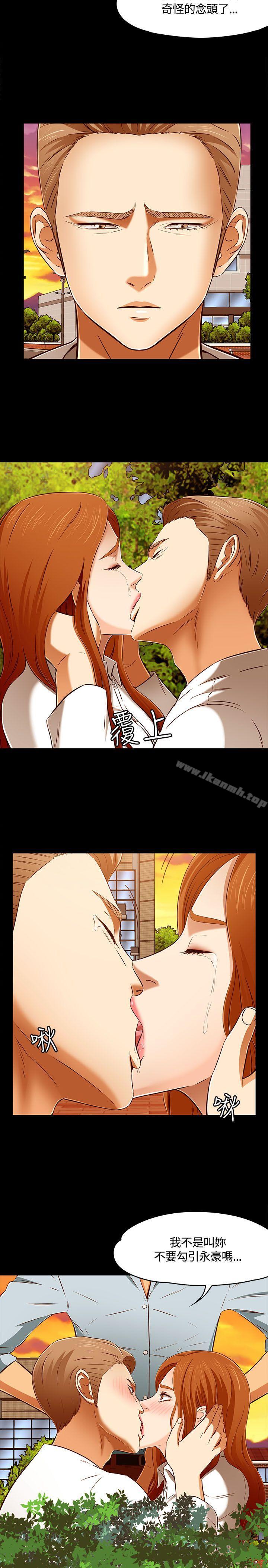 韩国漫画Roommate韩漫_Roommate-第61话在线免费阅读-韩国漫画-第13张图片