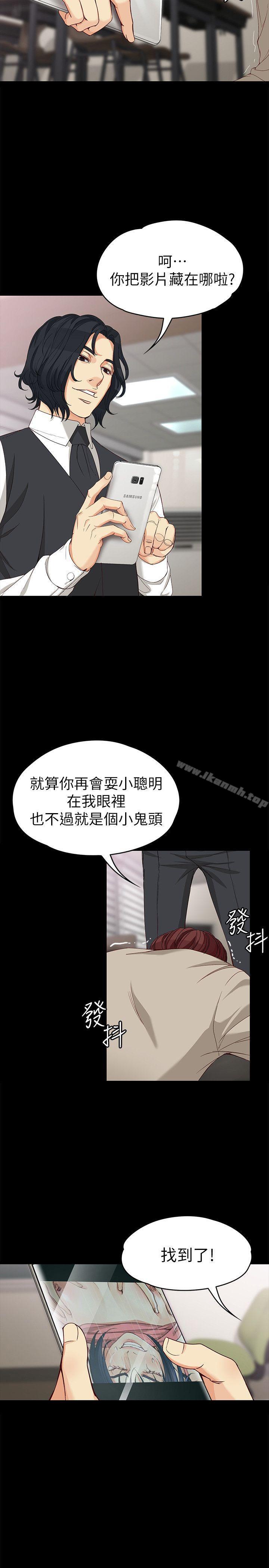 韩国漫画女大生世晶:无法自拔韩漫_女大生世晶:无法自拔-第30话-逃离胜瓒魔掌的茹贞在线免费阅读-韩国漫画-第10张图片