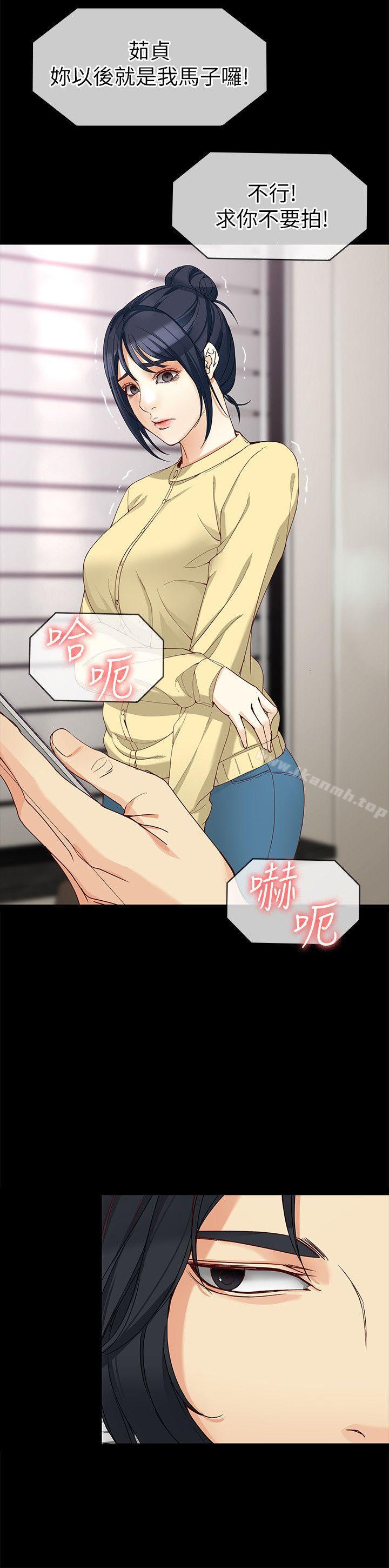 韩国漫画女大生世晶:无法自拔韩漫_女大生世晶:无法自拔-第30话-逃离胜瓒魔掌的茹贞在线免费阅读-韩国漫画-第11张图片