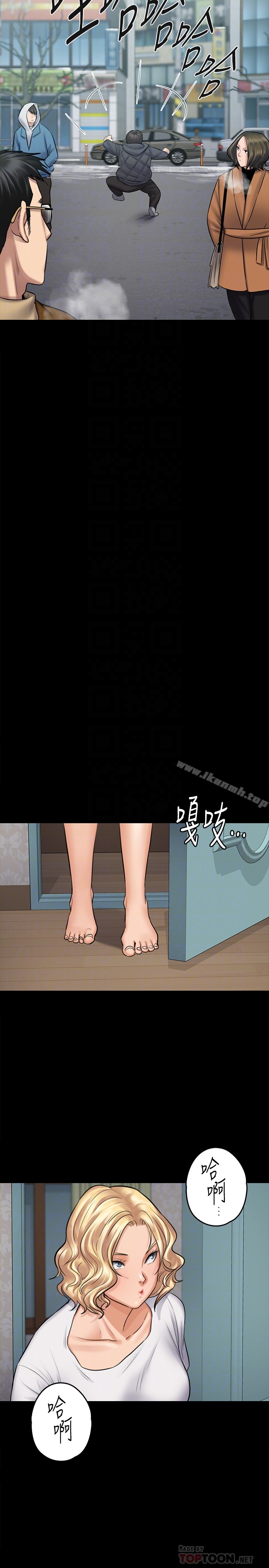 韩国漫画韩漫_傀儡-第109话-淫慾满堂的许氏姐妹家在线免费阅读-韩国漫画-第15张图片