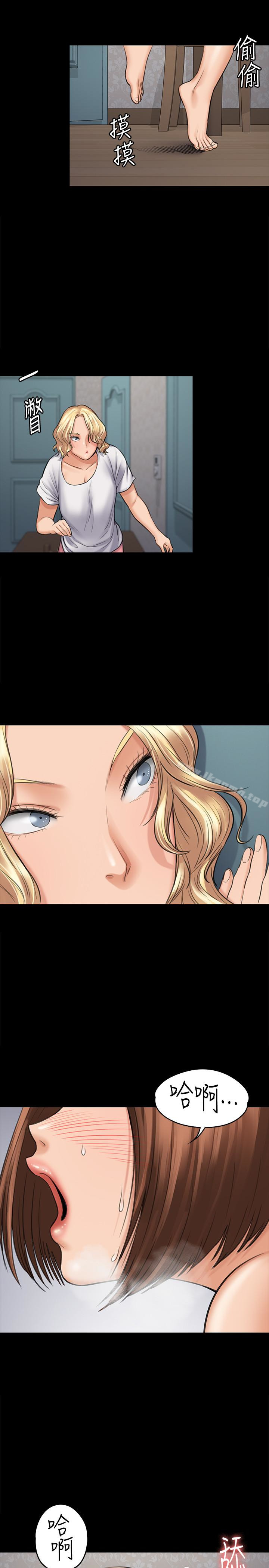 韩国漫画韩漫_傀儡-第109话-淫慾满堂的许氏姐妹家在线免费阅读-韩国漫画-第16张图片