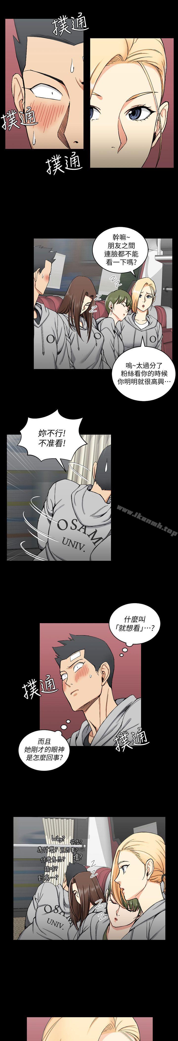 韩国漫画韩漫_淫新小套房-第68话-心跳破表在线免费阅读-韩国漫画-第8张图片
