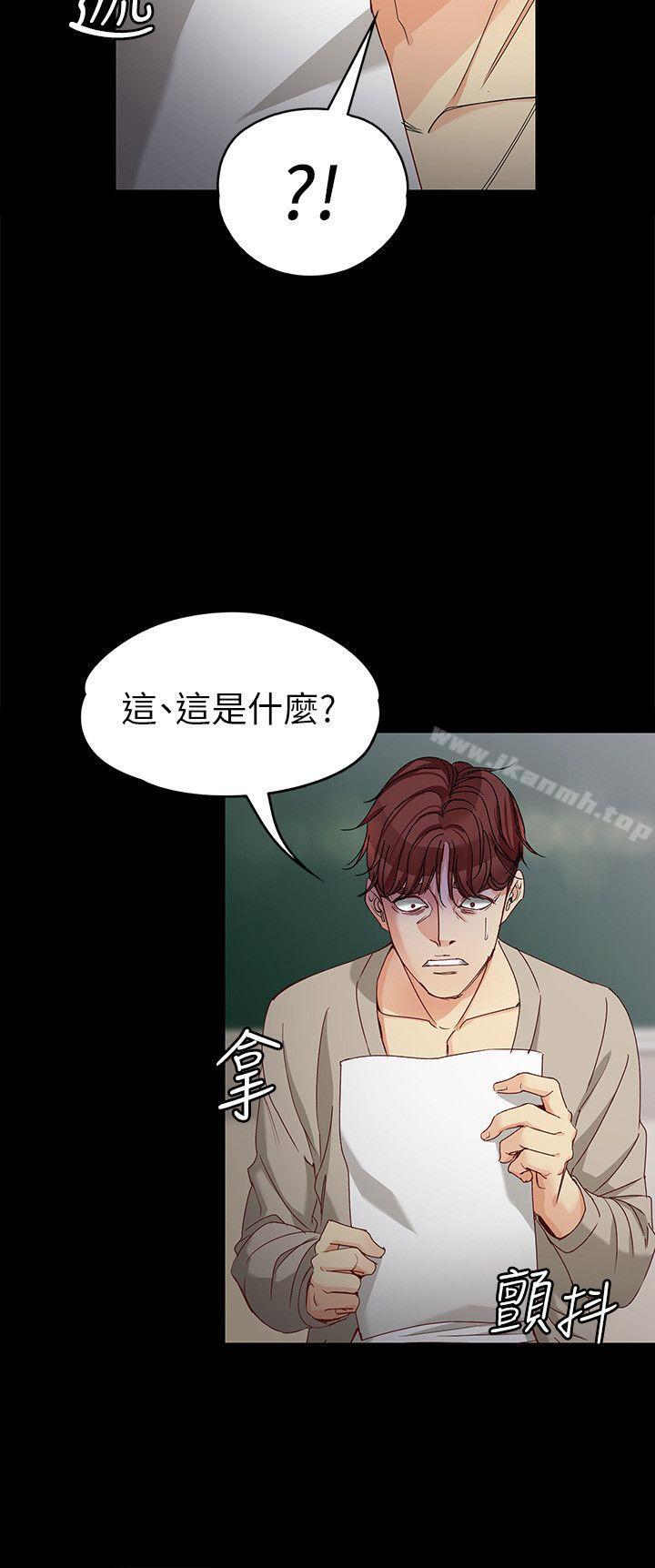 韩国漫画女大生世晶:无法自拔韩漫_女大生世晶:无法自拔-第30话-逃离胜瓒魔掌的茹贞在线免费阅读-韩国漫画-第15张图片