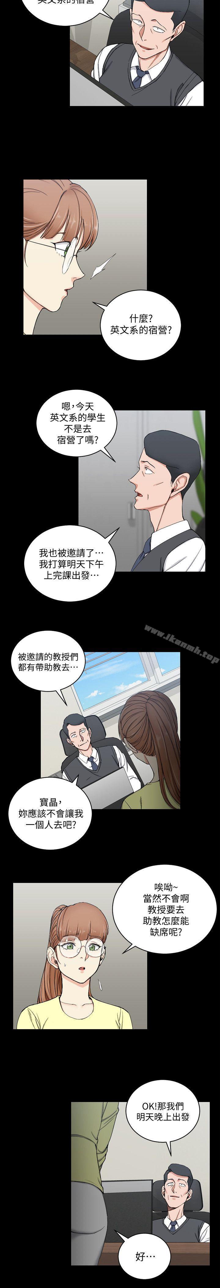 韩国漫画韩漫_淫新小套房-第68话-心跳破表在线免费阅读-韩国漫画-第11张图片