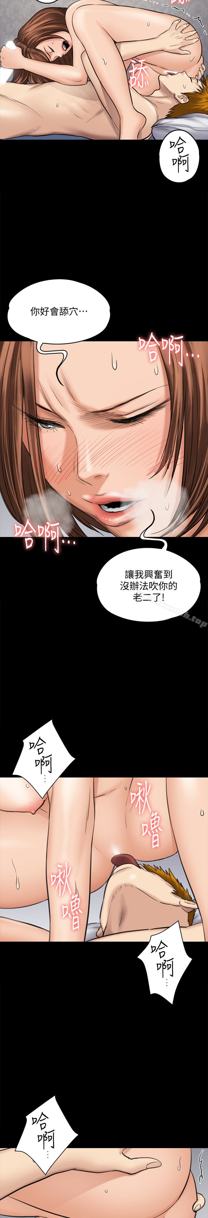 韩国漫画韩漫_傀儡-第109话-淫慾满堂的许氏姐妹家在线免费阅读-韩国漫画-第17张图片