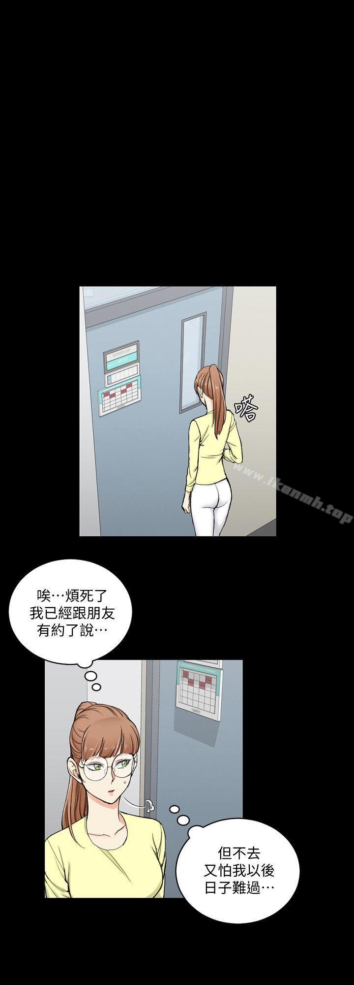 韩国漫画韩漫_淫新小套房-第68话-心跳破表在线免费阅读-韩国漫画-第12张图片