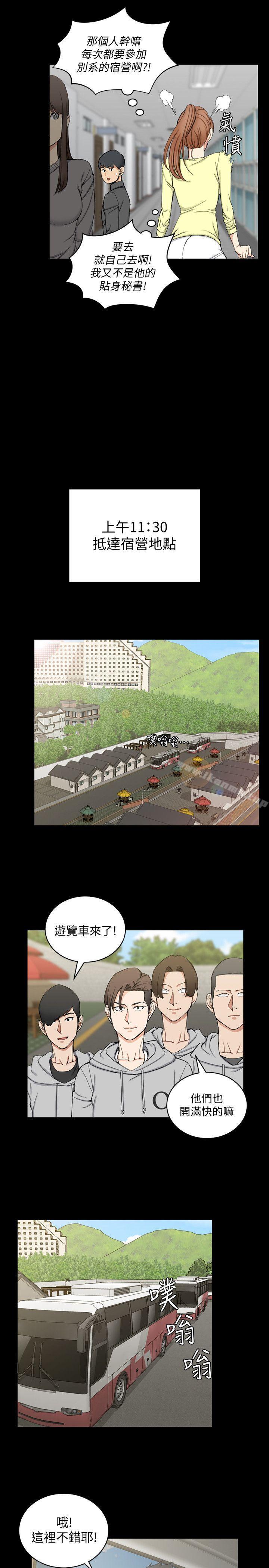 韩国漫画韩漫_淫新小套房-第68话-心跳破表在线免费阅读-韩国漫画-第13张图片