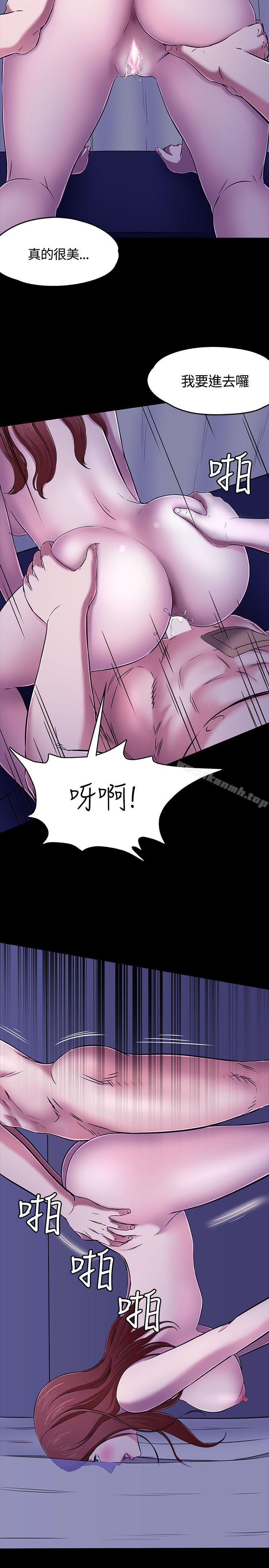 韩国漫画Roommate韩漫_Roommate-第61话在线免费阅读-韩国漫画-第27张图片