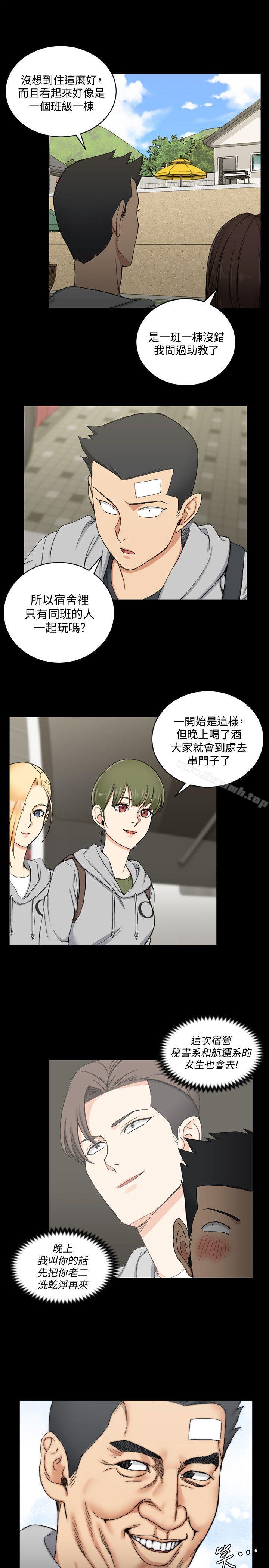 韩国漫画韩漫_淫新小套房-第68话-心跳破表在线免费阅读-韩国漫画-第16张图片