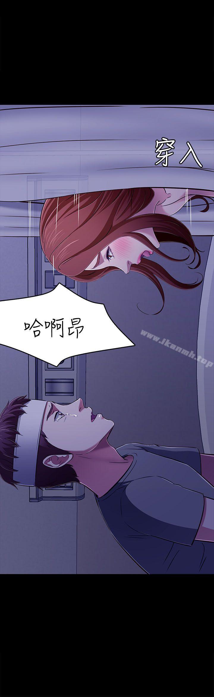 韩国漫画Roommate韩漫_Roommate-第61话在线免费阅读-韩国漫画-第28张图片