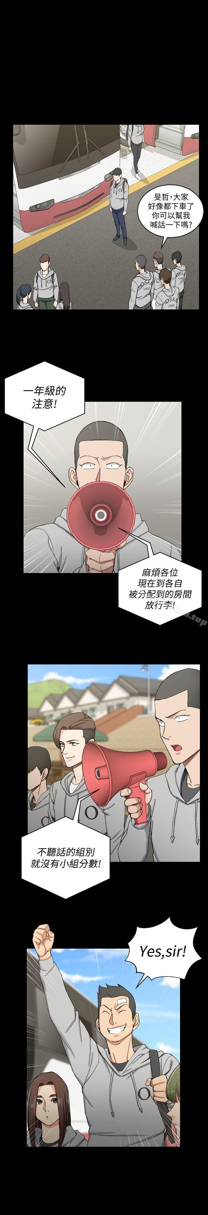 韩国漫画韩漫_淫新小套房-第68话-心跳破表在线免费阅读-韩国漫画-第18张图片