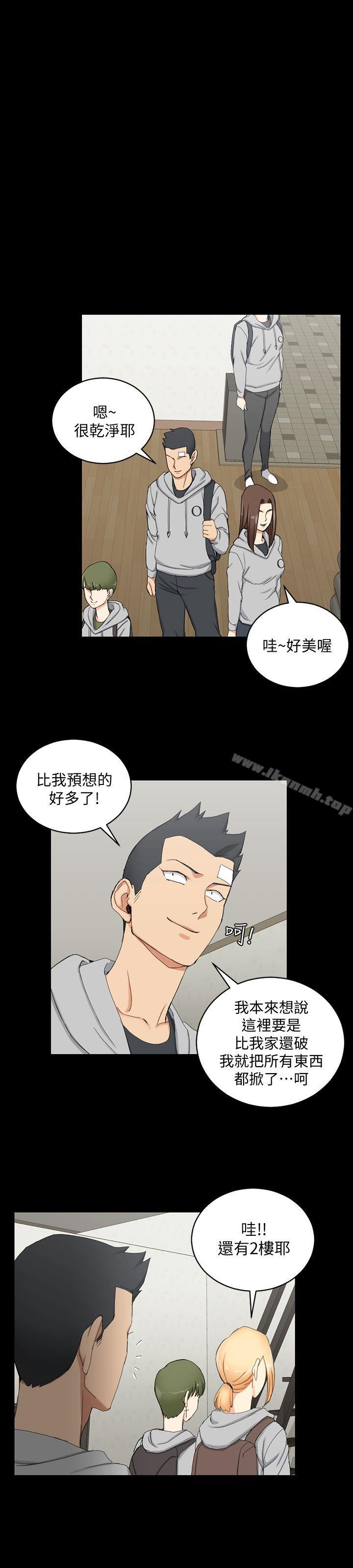 韩国漫画韩漫_淫新小套房-第68话-心跳破表在线免费阅读-韩国漫画-第20张图片