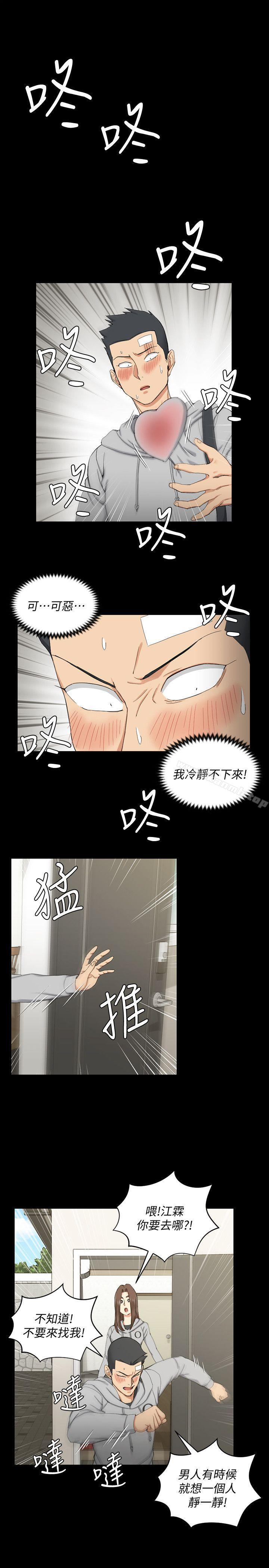 韩国漫画韩漫_淫新小套房-第68话-心跳破表在线免费阅读-韩国漫画-第23张图片