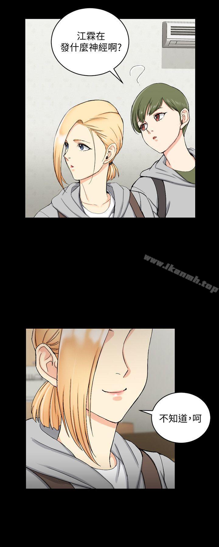 韩国漫画韩漫_淫新小套房-第68话-心跳破表在线免费阅读-韩国漫画-第24张图片