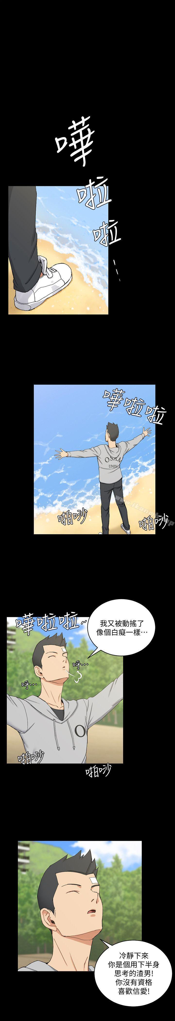 韩国漫画韩漫_淫新小套房-第68话-心跳破表在线免费阅读-韩国漫画-第25张图片