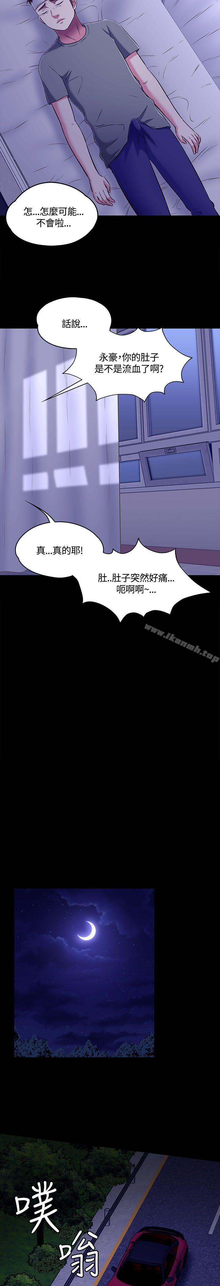 韩国漫画Roommate韩漫_Roommate-第1季-最终话在线免费阅读-韩国漫画-第13张图片