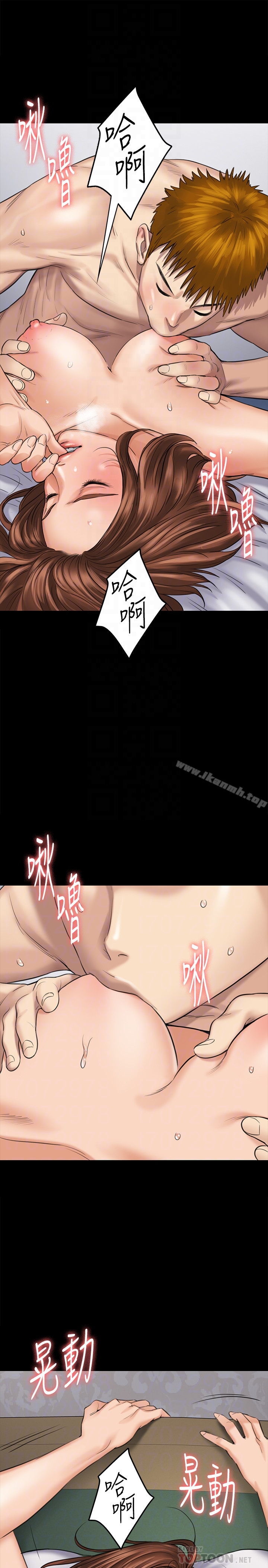 韩国漫画韩漫_傀儡-第109话-淫慾满堂的许氏姐妹家在线免费阅读-韩国漫画-第29张图片