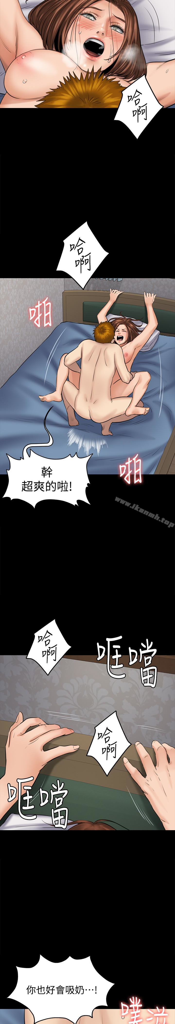 韩国漫画韩漫_傀儡-第109话-淫慾满堂的许氏姐妹家在线免费阅读-韩国漫画-第30张图片