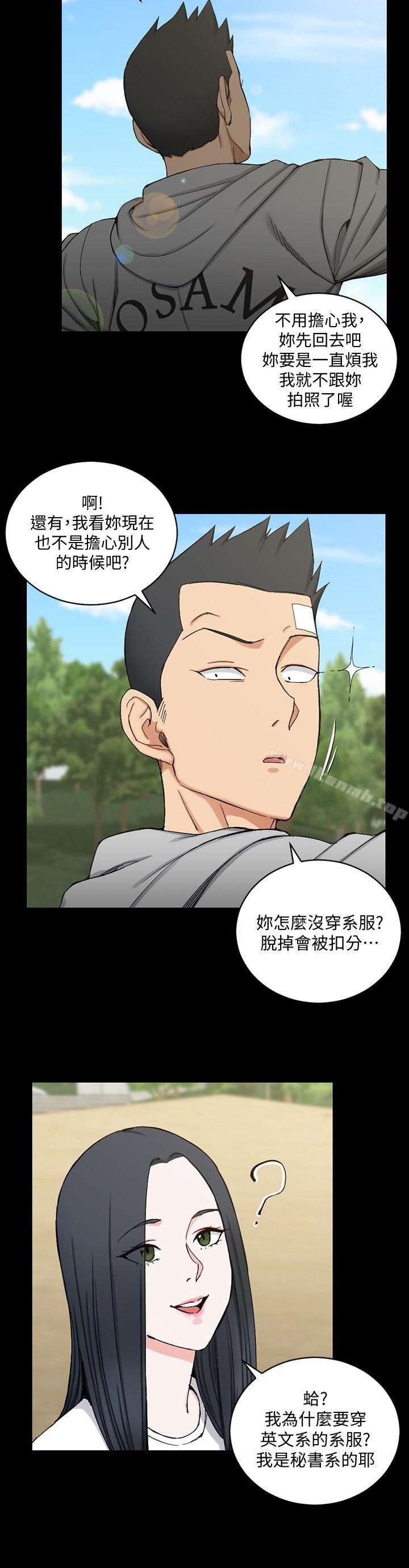 韩国漫画韩漫_淫新小套房-第69话-在赵信爱面前深吻在线免费阅读-韩国漫画-第8张图片