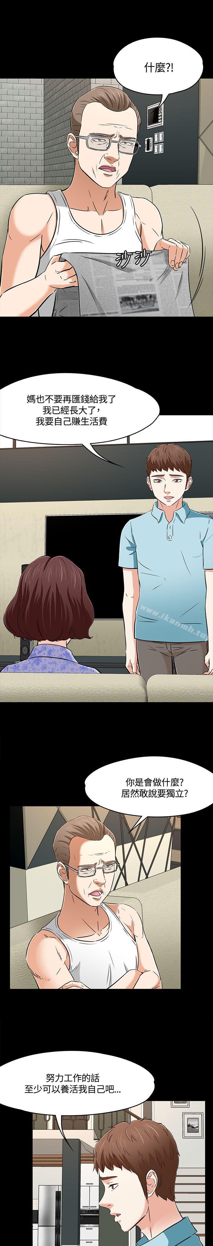韩国漫画Roommate韩漫_Roommate-第1季-最终话在线免费阅读-韩国漫画-第18张图片