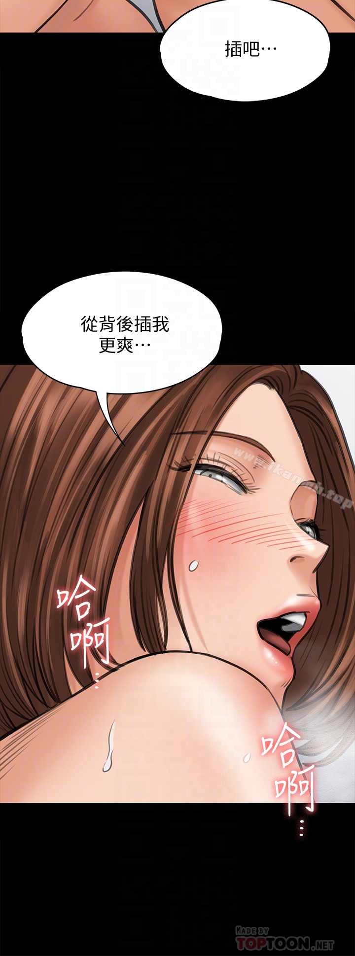 韩国漫画韩漫_傀儡-第109话-淫慾满堂的许氏姐妹家在线免费阅读-韩国漫画-第33张图片