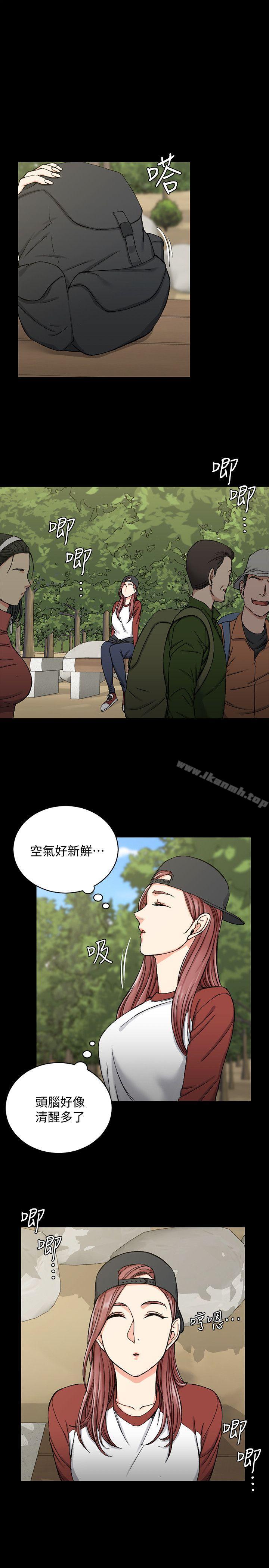 韩国漫画韩漫_淫新小套房-第69话-在赵信爱面前深吻在线免费阅读-韩国漫画-第14张图片