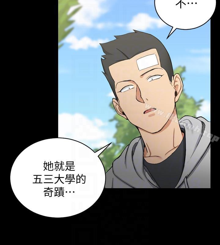 韩国漫画韩漫_淫新小套房-第69话-在赵信爱面前深吻在线免费阅读-韩国漫画-第19张图片