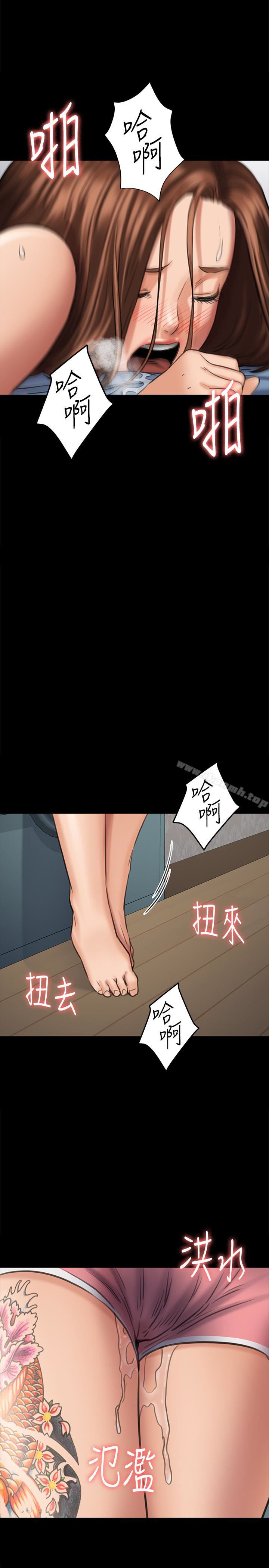 韩国漫画韩漫_傀儡-第110话-性爱成瘾的姐妹在线免费阅读-韩国漫画-第1张图片