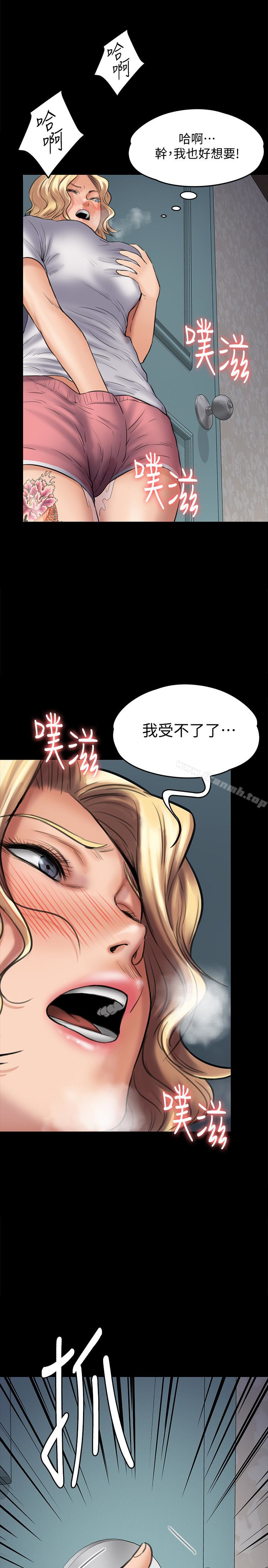 韩国漫画韩漫_傀儡-第110话-性爱成瘾的姐妹在线免费阅读-韩国漫画-第2张图片