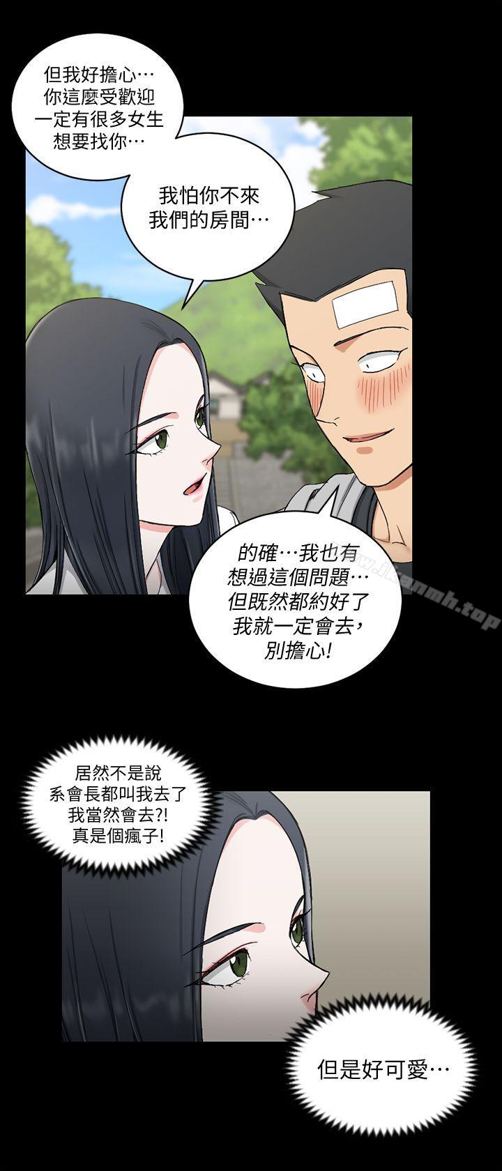 韩国漫画韩漫_淫新小套房-第69话-在赵信爱面前深吻在线免费阅读-韩国漫画-第25张图片