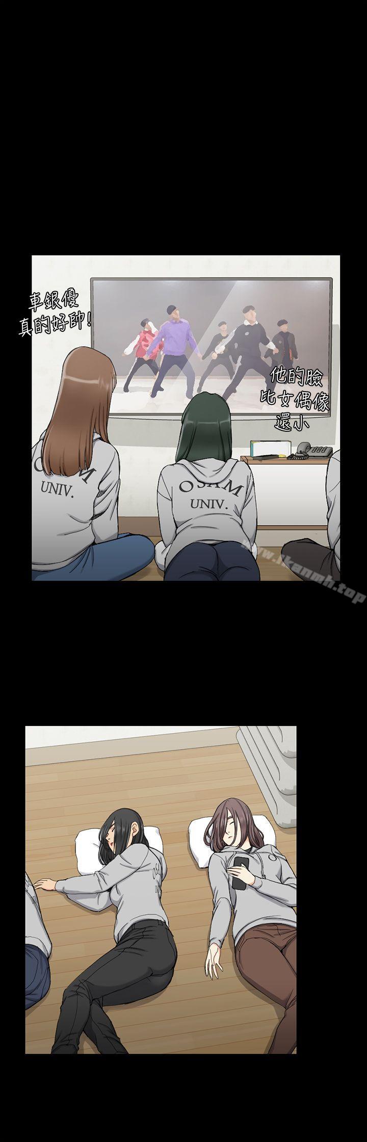 韩国漫画韩漫_淫新小套房-第69话-在赵信爱面前深吻在线免费阅读-韩国漫画-第28张图片