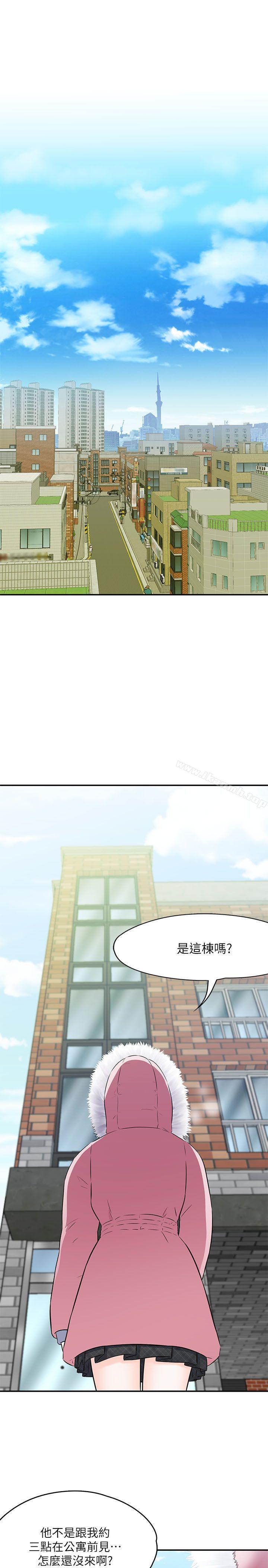 韩国漫画Roommate韩漫_Roommate-第63话(第2季)在线免费阅读-韩国漫画-第4张图片